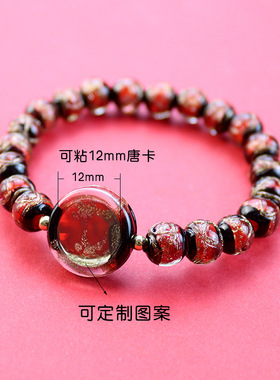 琉璃手串五路财神五彩琉璃手链