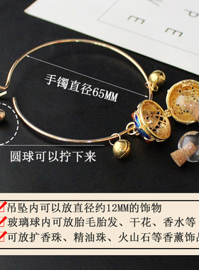 中国风景泰蓝铃铛手镯胎毛吊坠女