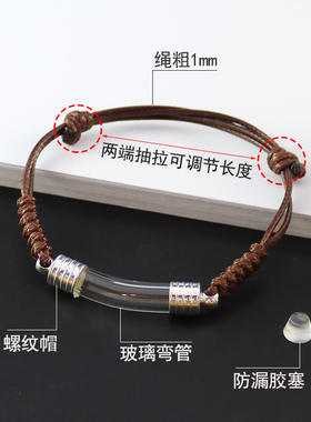 diy玻璃可调节螺纹帽饰品配件