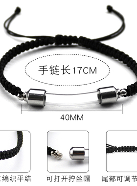 可打开白k色弯管骨灰瓶手链空心