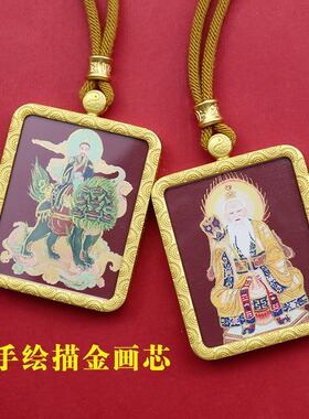道家仙尊手绘描金唐卡赵公明太乙真人道家三清唐卡吊坠项链批发