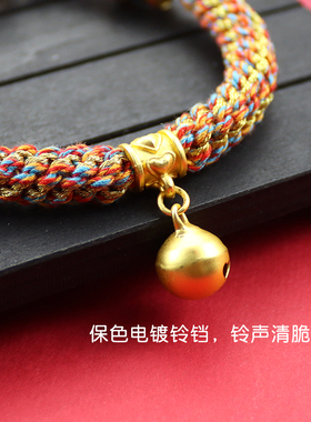 男女通用唐卡手工编织手绳