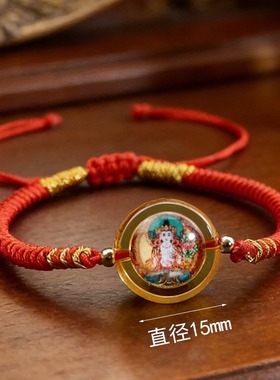 本命年红绳手链生肖守护神编织