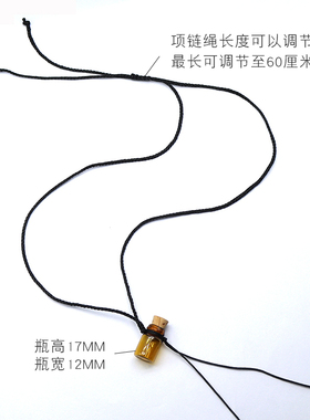 巴丫巴丫玻璃编织绳男女通用