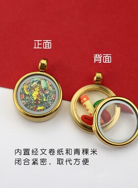 西藏小唐卡五路财神八大守护神狐仙五爷随身唐卡嘎乌盒唐卡吊坠