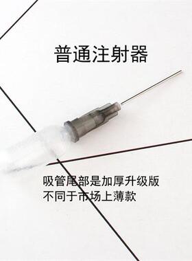 注射小吸管滴管塑料滴管香水精油瓶工具免塞精油瓶专用吸管0.2ml