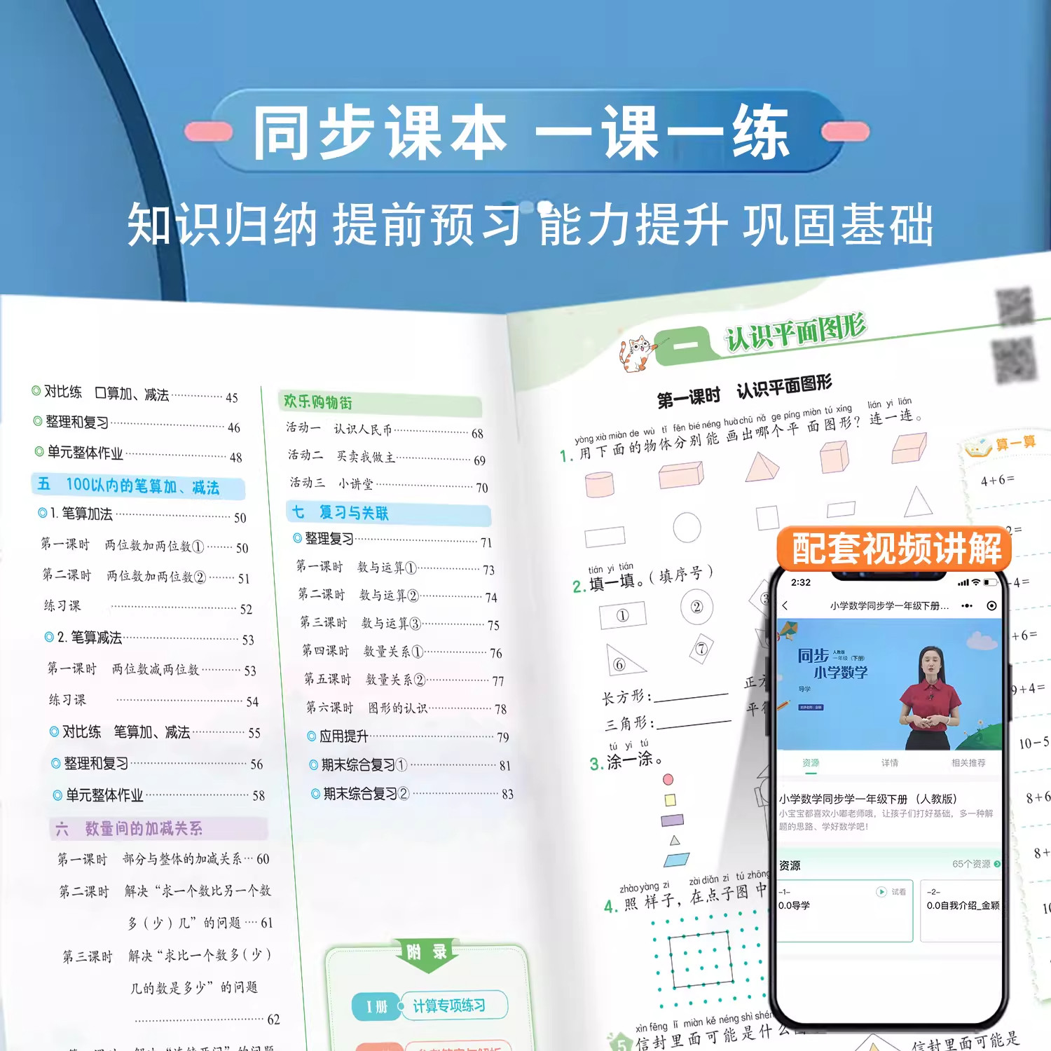 黄冈小状元作业本一年级二年级四五六三年级上册下册语文数学英语人教版小学生同步训练习册小学黄岗达标卷试卷测试卷全套