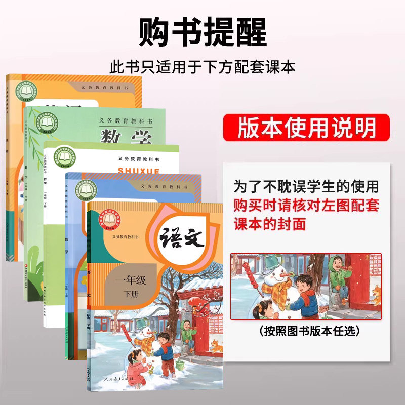 2025秋A+全程练考卷一年级二年级三四五六年级上册下册语文数学英语小学同步试卷测试卷全套期末冲刺100分人教版苏教北师大版试卷