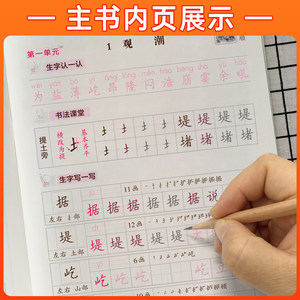 商品图片