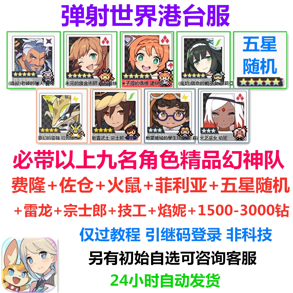 世界弹射 新人首单立减十元 21年8月 淘宝海外 世界弹射 新人首单立减十元 21年8月 淘宝海外