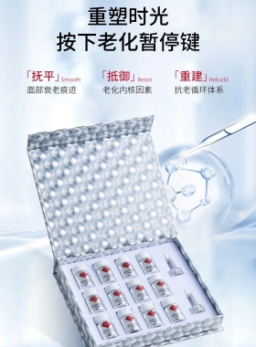 黛维依正品凝时精华液刮码发货