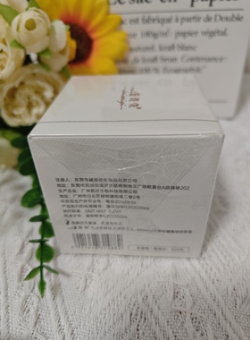 黛维依美祛淡斑霜修复肌肤屏障长效淡化色素斑正品刮码发货