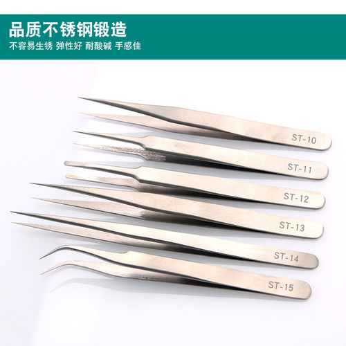 不锈钢镊子弯头细尖头防静电小镊子燕窝挑毛粉刺夹维修工具套装 - 图2