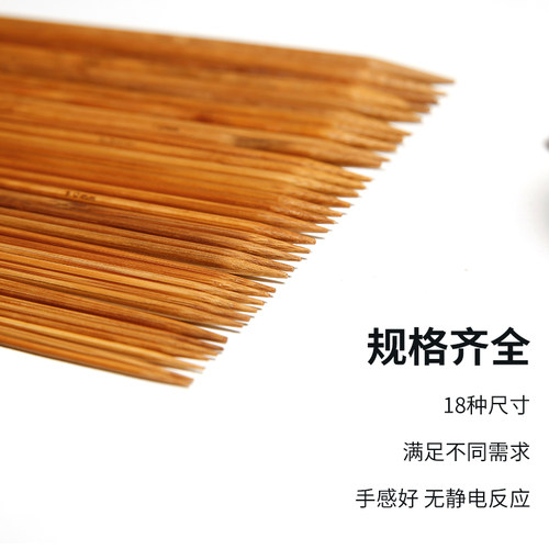 25厘米短竹签织毛线针碳化竹针打围巾袖子领口袜子编织工具直针棒 - 图1