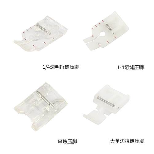 家用电动缝纫机塑料锁边挡边弹力嵌绳提花皮革牛津压脚缝纫机配件 - 图2
