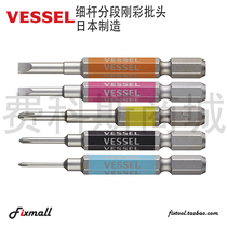 Japan Original Clothing Import Weiwei VESSEL Just Colored Batch Head Cross With Magnetic Pneumatic Screwdrivers Mouth GS16PL
