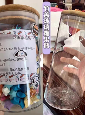 高硼硅玻璃材质高透亮毕业季解压
