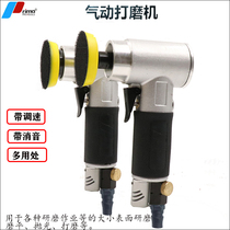 Prima Pneumatic Sander 1 Inch 2 Inch 3 Inch Dry Mill Polished Waxing Machine Sand Paper Machine Homocentric Eccentric Gas Mill