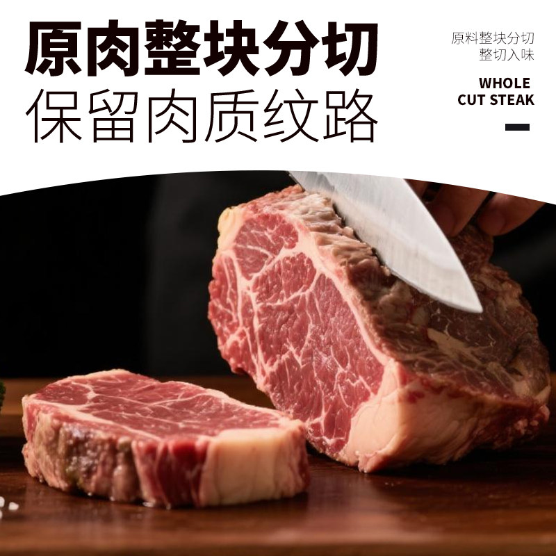 顶诺牛排套餐家庭儿童牛扒新鲜牛肉家用菲力黑椒西餐官方旗舰店
