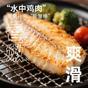 顶诺 香煎鱼排90g*5