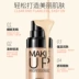 2 | Bo spring ya liquid Foundation BB cream cô lập che khuyết điểm trang web chính thức Berber Park mùa xuân sinh viên chẵn lẻ trang điểm nude - Nền tảng chất lỏng / Stick Foundation