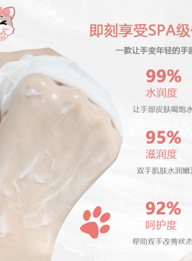 10/猫爪手膜手套烟酰胺以黛正品