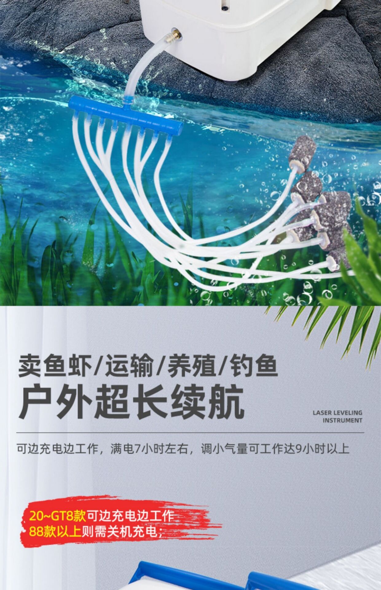 赛尔超越增氧泵大功率交直两用卖鱼用充电便携式户外增氧机氧气泵 - 图2