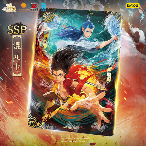 正版卡游哪吒2魔童闹海电影斗天包卡片一整盒周边收藏盲盒哪咤 - 图0