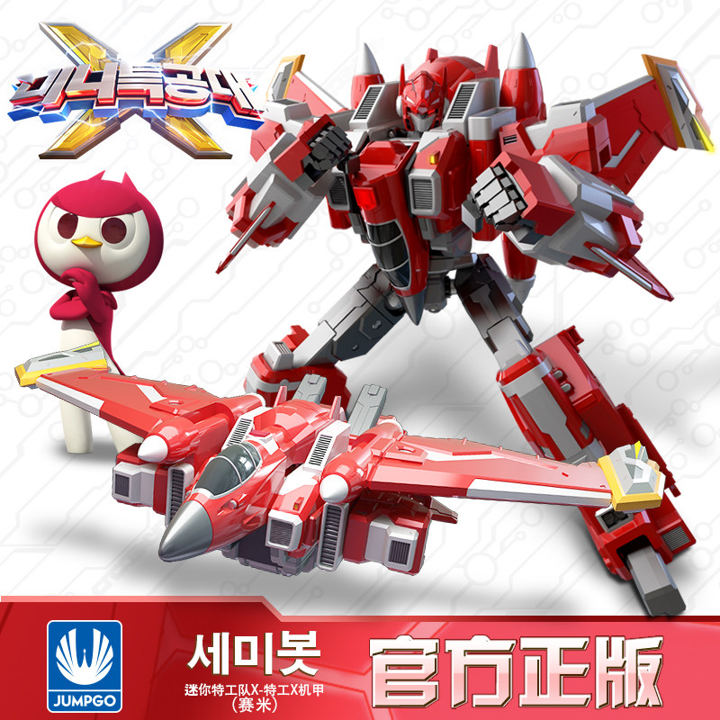 塞米迷你特工队x变形机甲赛米金刚 知叶玩具儿童机器人/变形玩具
