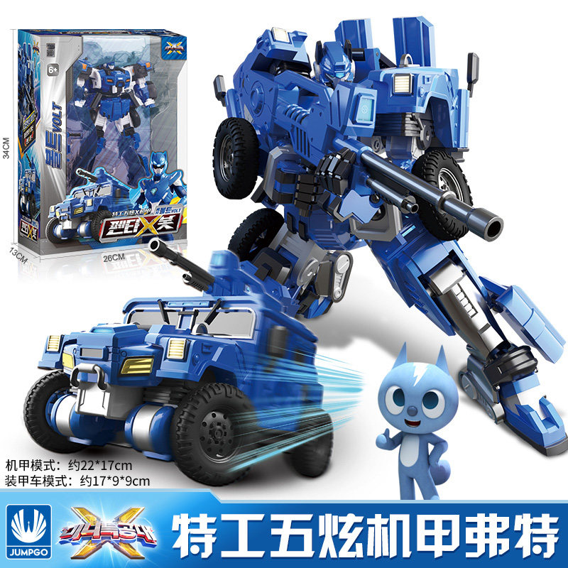 正版迷你特工队x弗特机甲变形玩具 知叶玩具儿童机器人/变形玩具
