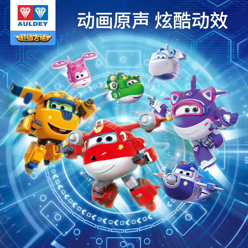  知叶玩具儿童机器人/变形玩具