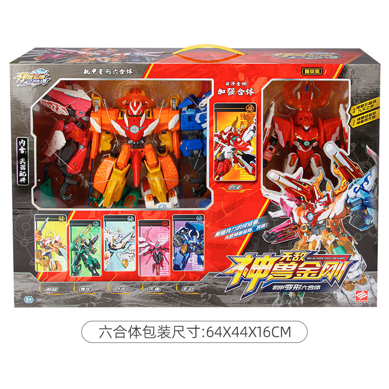 正版神兽金刚6之地球机器人玩具 知叶玩具儿童机器人/变形玩具