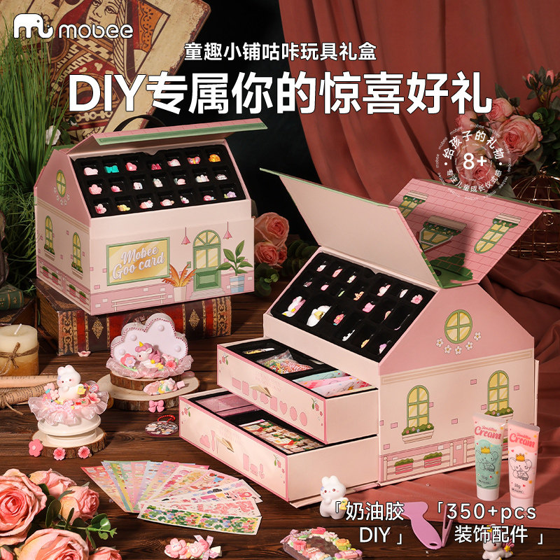 小女孩子生日礼物6十岁首饰串珠礼盒8-12公主7儿童10高端玩具女童