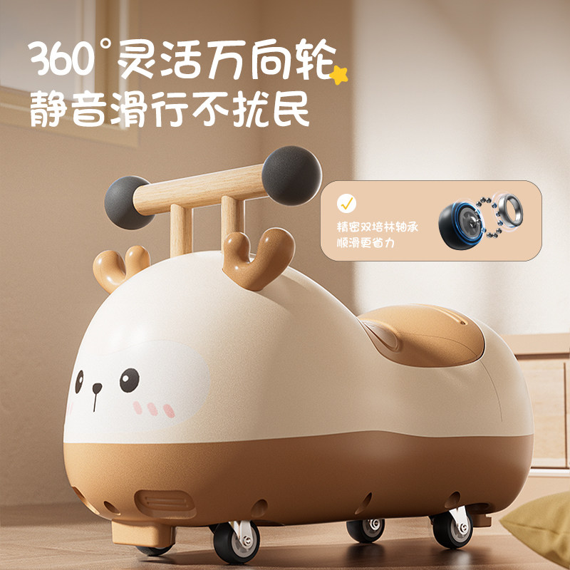 新款宝宝花生车二合一扭扭儿童男女孩1-3岁溜溜静音轮防侧翻妞妞,淘宝优惠券,粉丝福利购,淘宝优惠卷