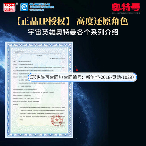 灵动创想新款迪迦奥特曼扭蛋机3指尖英雄儿童玩具6岁男孩生日礼物 - 图3