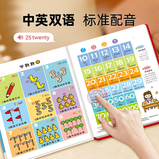 Baby-Geschenk Allround-Geschenkbox-Spielzeug für die frühe Bildung