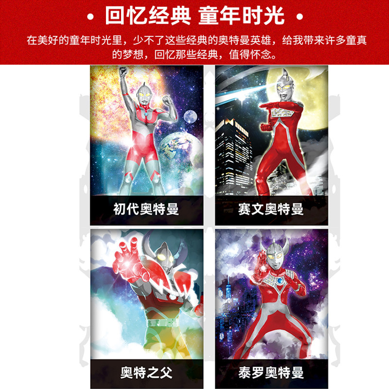 正版赛文关节可动奥特曼战甲人偶带披风儿童男孩变形公仔模型玩具,淘宝优惠券,粉丝福利购,淘宝优惠卷