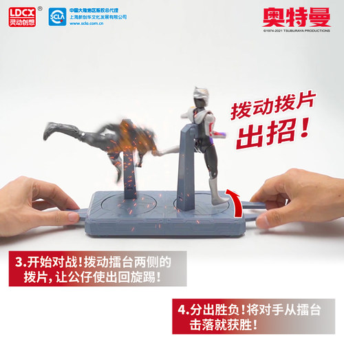 灵动创想按压旋转奥特曼擂台对战儿童可动组合套装欧布人偶玩具 - 图1