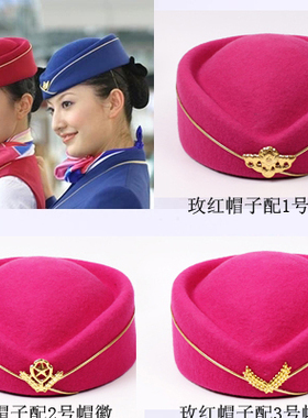 定做空姐帽子学生乐队团体舞蹈