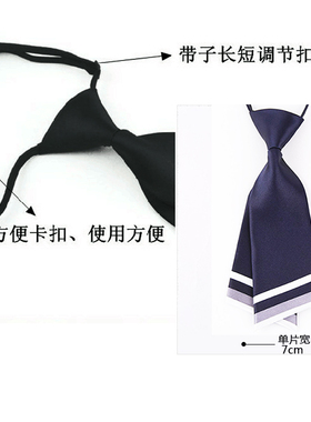 新款学院风学生领结易拉得领带