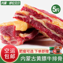 Inner Mongolia Original Cut Yellow Fat Cow Ribs 2500g Cattle Ribs Denim Bone Grass Forfed Fresh Raw Beef Raw Beef Raw