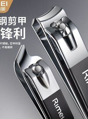 金达日美指甲刀套装指甲剪工具全套修脚刀具原装家用进斜口钳
