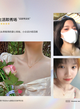 TERRA爱心项链金镶钻百搭礼物