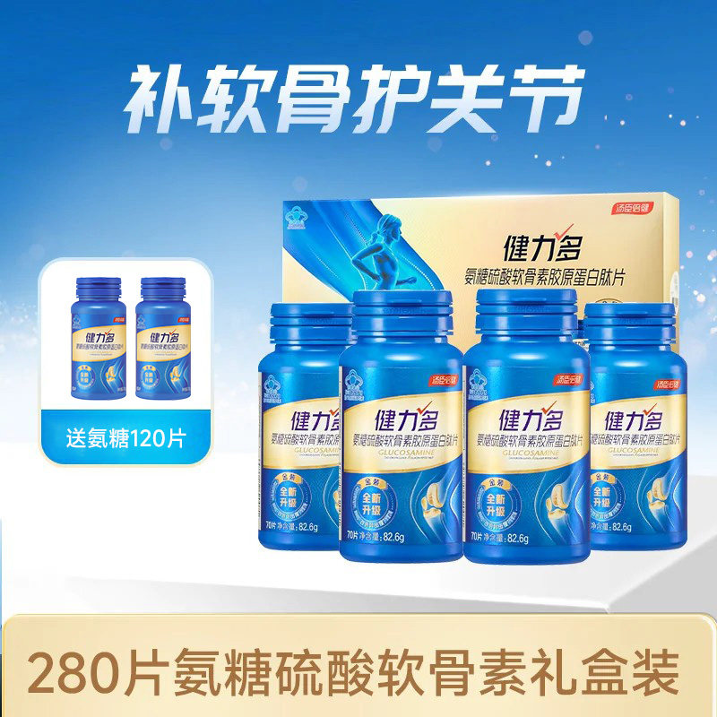 图 2