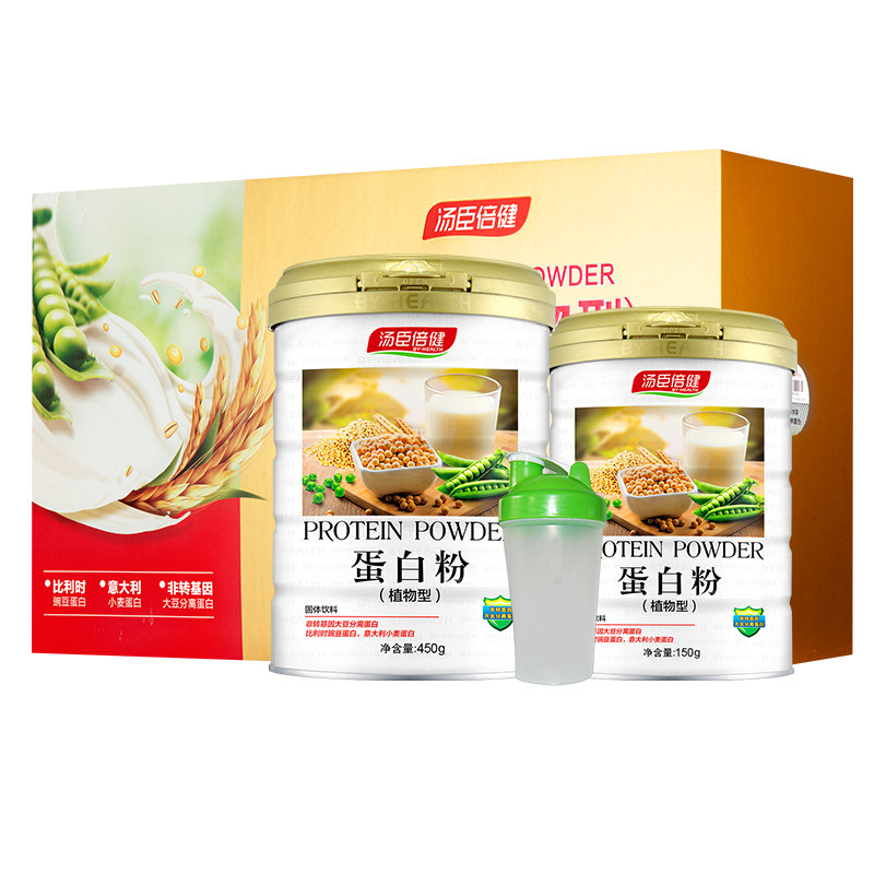 汤臣倍健蛋白质营养粉正品植物官方 尚动食品大豆分离蛋白/混合蛋白