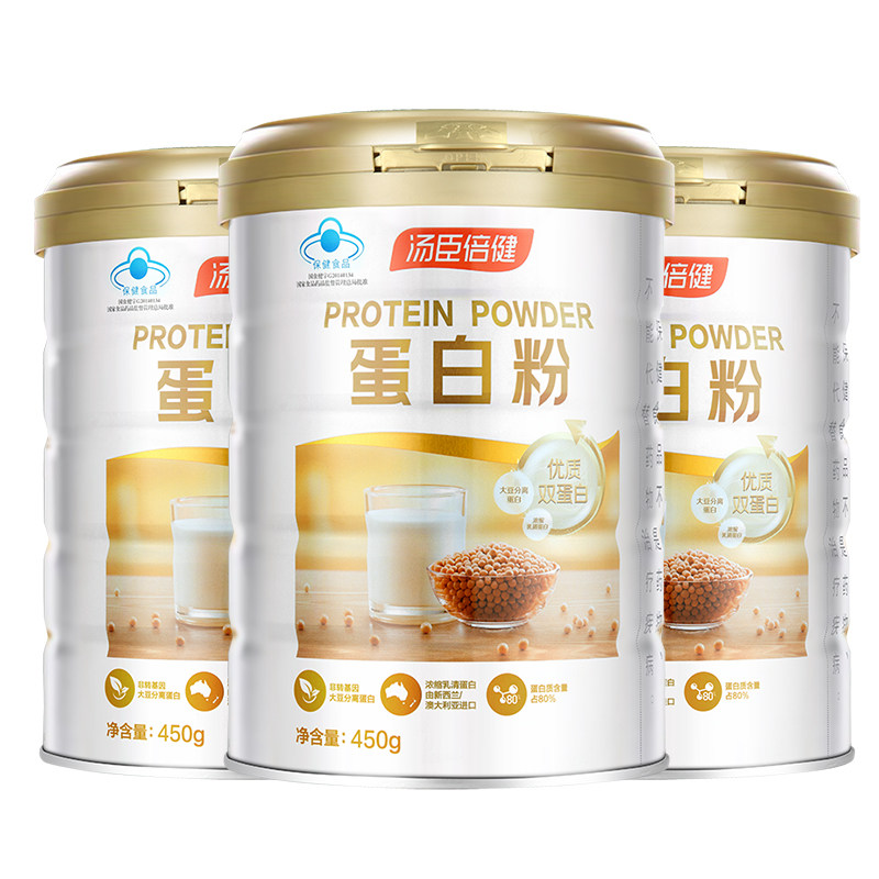 汤臣倍健蛋白质增强免疫力营养粉 尚动食品大豆分离蛋白/混合蛋白
