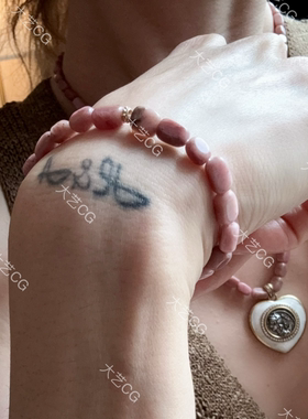 天然石粉五花手串弹力绳手链粉色