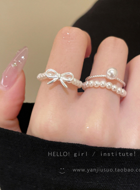 蝴蝶结珍珠串珠戒指女ins小众设计装饰食指戒轻奢高级感叠戴指环