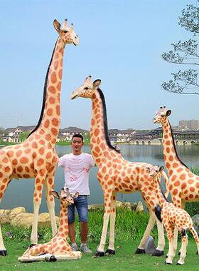 户外园林景区大型仿真长颈鹿雕塑游乐园商场幼儿园动物装饰品摆件