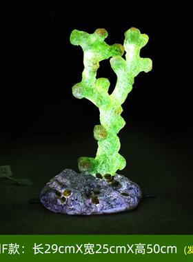 大型仿真珊瑚雕塑海洋景观装饰品玻璃钢礁石摆件发光海草海葵模型